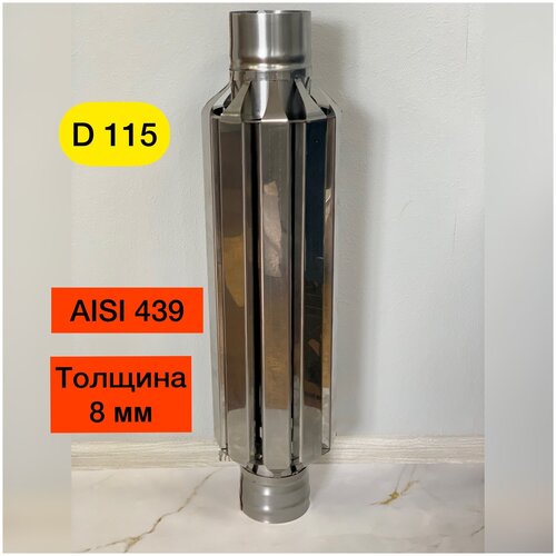 ������ 4780� �������-��������� ������� d-115, L=800, AISI 439, 0,8��