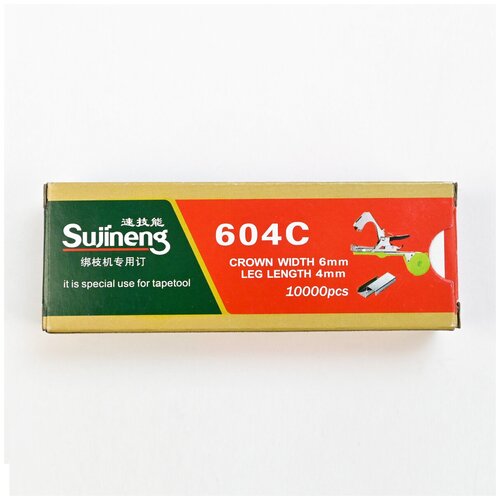  599    -  Sujineng 2  ( 10.00 )/    -  