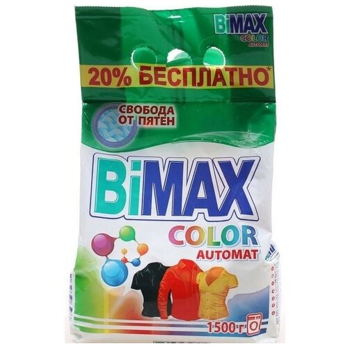  860 BIMAX   BiMax Color, , 1.5 