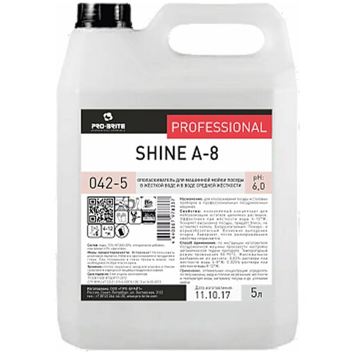  2583     5 , PRO-BRITE SHINE -8, , 78337, 042-5, 605257