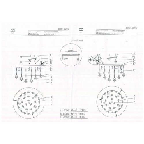  22230   MW-Light  465016006