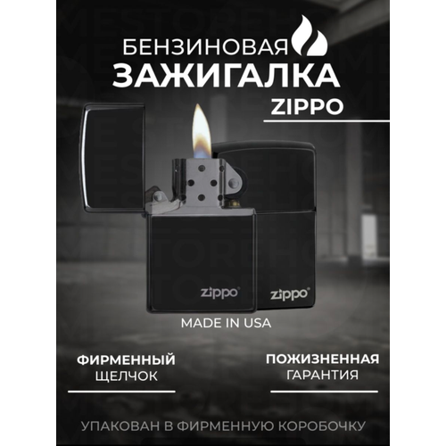  2300  Zippo  Z1