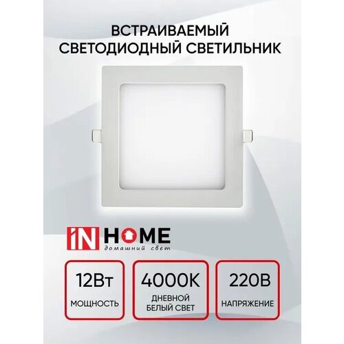  376        SLP 12 230 4000 840 171  IP40 IN HOME