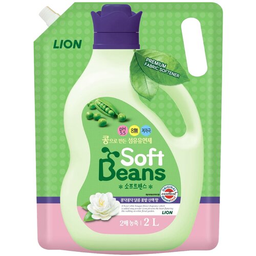  530 -   LION Soft Beans     , 2 , /