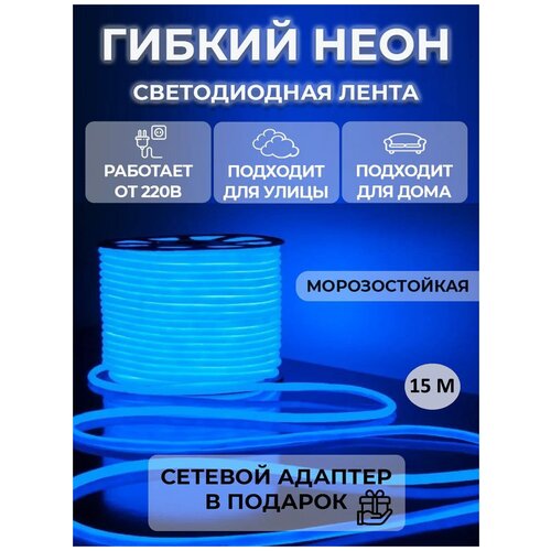  6490   15, 220, IP68, 140 LED