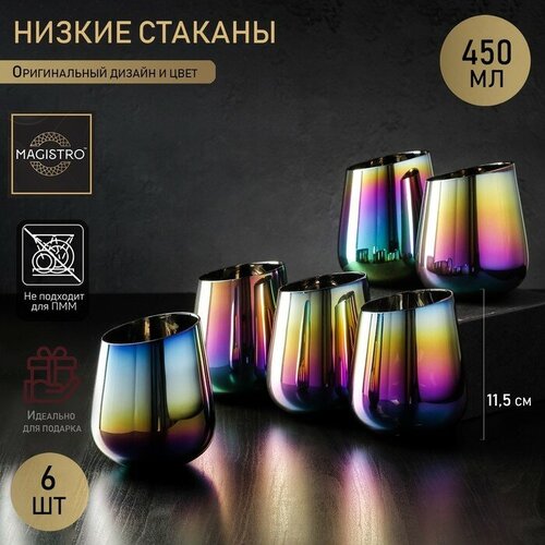 ������ 3819� ����� ���������� �������� ������ Magistro ���������, 450 ��, 9,5?11,5 ��, 6 ��, ���� ��������