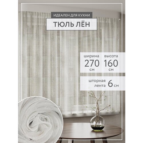 ������ 1066� ���� LEGRAND ˨� ��� ����� 270 �� 160 ����� � ������� / �������� ���� �� ���� / ����� ���� �� ������� / �������� ����� �� ���� �� �������