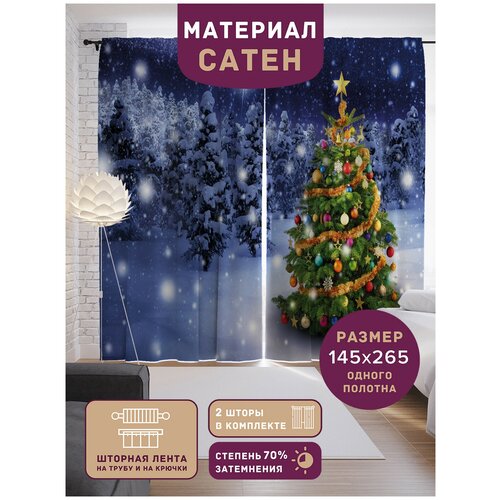 ������ 2599� �����, ��������� JoyArty 