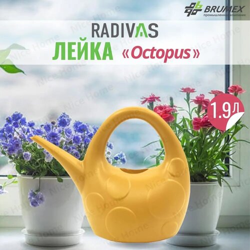  263     Octopus RADIVAS 1,9   