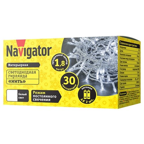 ������ 299� ��������������� Navigator, ������������ �� ����������, 1.8�, 30 ��������, �����, 1 ��.