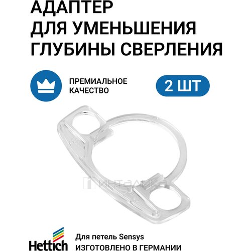  169     HETTICH Sensys, 1.8 , , 2 .