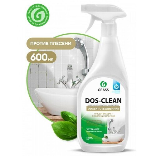  500   . Grass Dos-clean 600   GRASS 125489 |   1  |   1