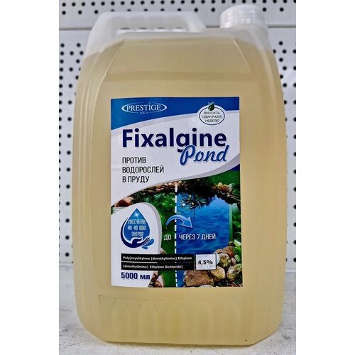 ������ 8599� �������� ������ ���� ����� ���������� � ����� Fixalgine Pond Prestige Aqua, 5� (�� 250�3)