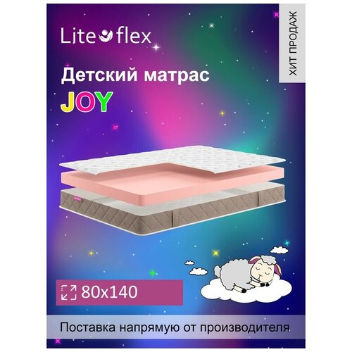 ������ 2890� ������ ������������� �� ������� Lite Flex Joy 80�140