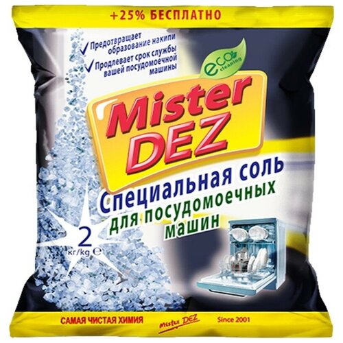  271     Mister DEZ Eco-Cleaning 2 