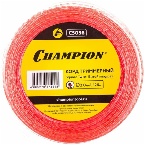  875  CHAMPION Square Twist DUO 2.0*126 .