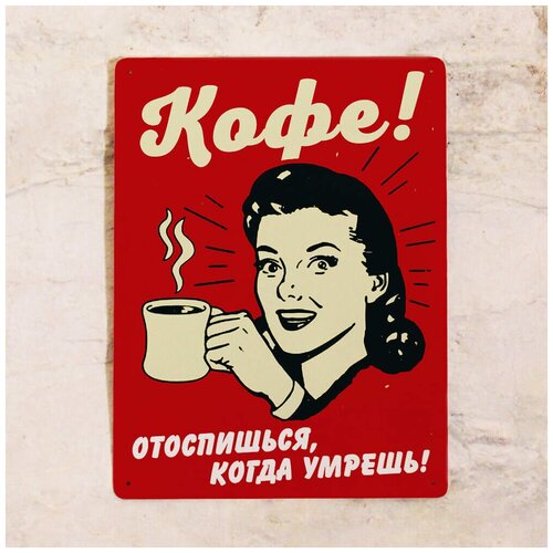 ������ 1275� �������� �������� Coffee, 30�40 ��