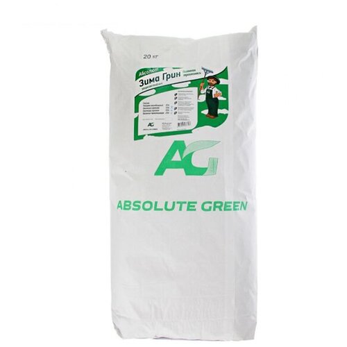 10570   Absolute green   20 