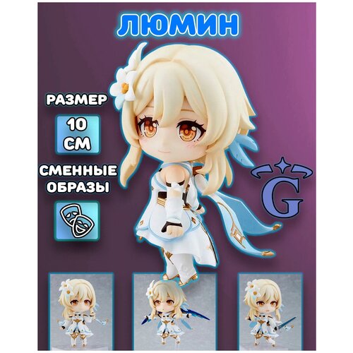 ������ 1440� ������� ����� Lumine ������ ������ Genshin Impact