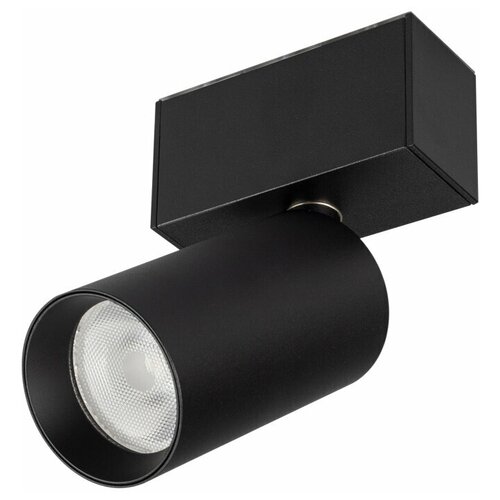  4838  MAG-SPOT-HANG-45-R50-7W Warm3000 (BK, 24 deg, 24V) (arlight, IP20 , 3 )