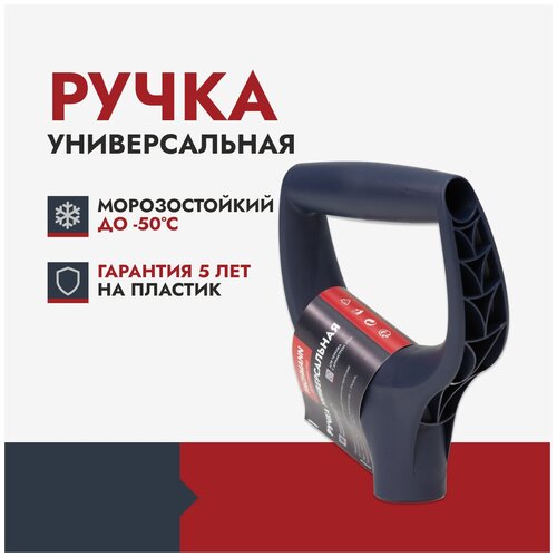 ������ 706� Fachmann ����� ��� ������ Garten, ������� 32 ��, �����, 05.010
