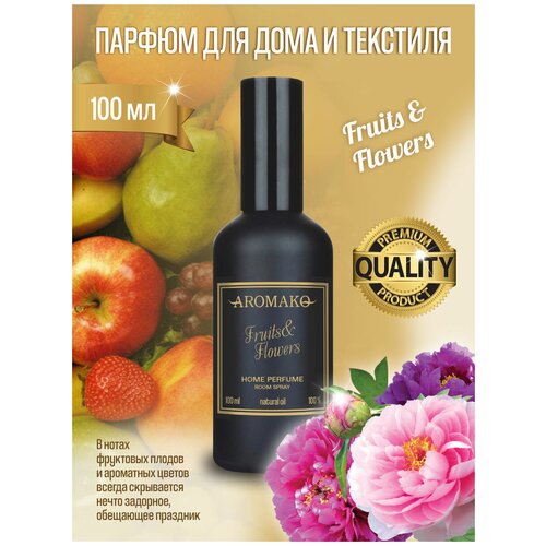  959 AROMAKO -     Fruits & Flowers 100 