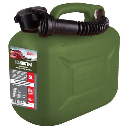 ������ 495� 3ton �������� ��� ������� �������� � ��������� � ������� � ������ 5� 3Ton ���. 55330