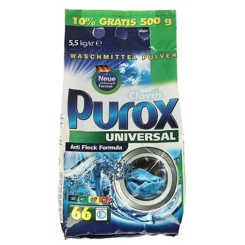  1690 Purox   Purox Universal, , 5.5 