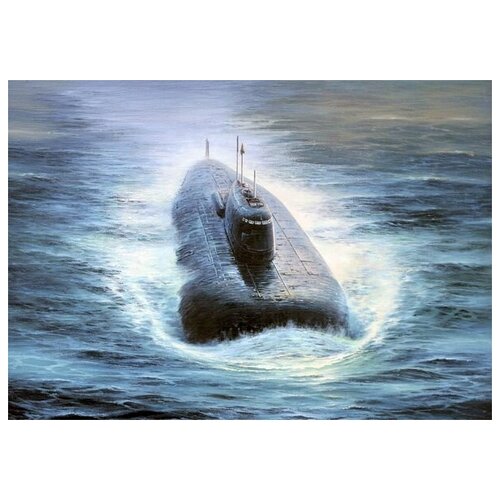  1290      (Submarine) 1 43. x 30.