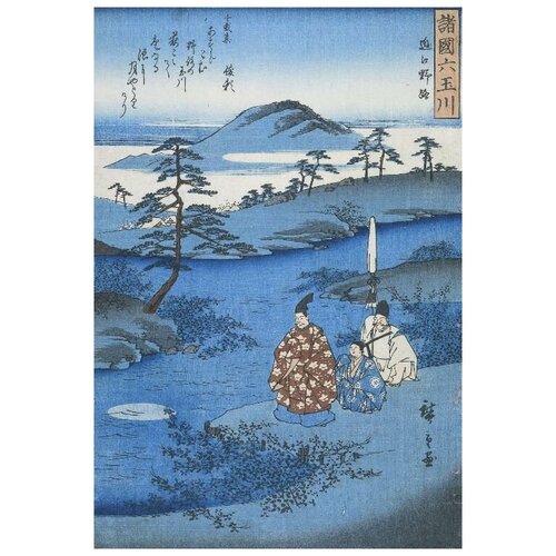  1330     (1857) (Noji, in de provincie Omi)   30. x 44.