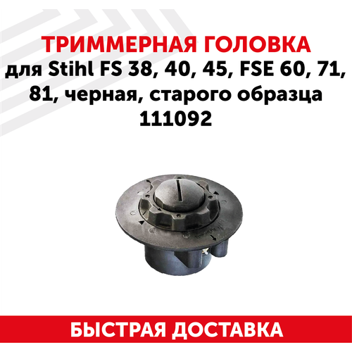  733    Stihl FS-38 111092