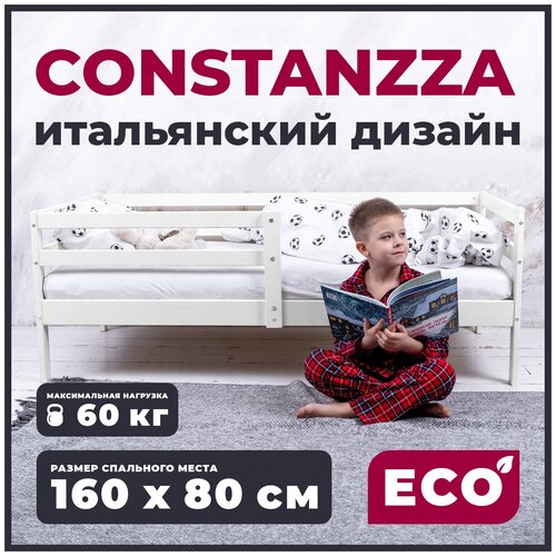  7700   Sweet Baby Constanzza 