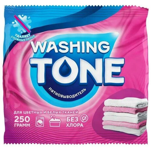  247 SELVIN PRO Washing Tone   , 250 