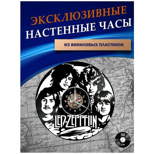  1022      - Led Zeppelin ( )