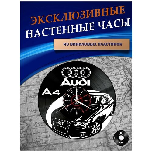  1301      - Audi ( )