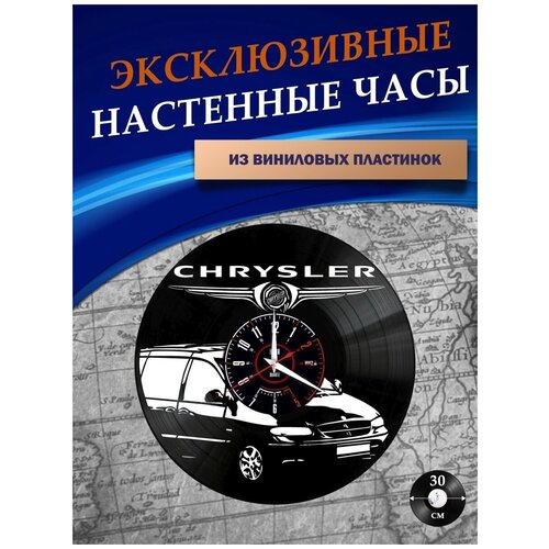  1301      - Chrysler ( )