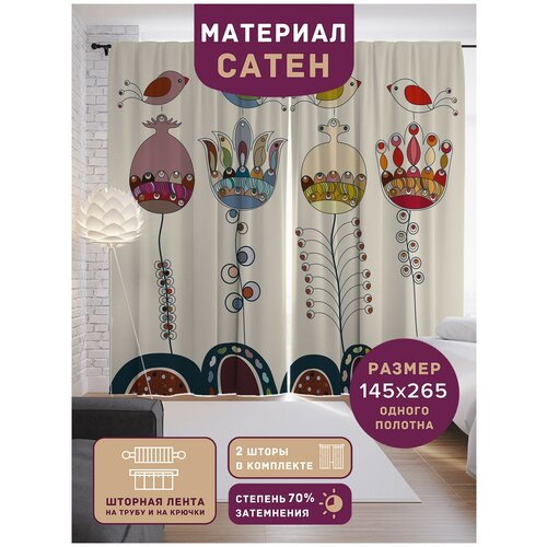 ������ 2599� �����, ��������� JoyArty 