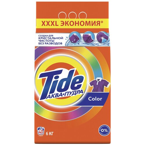  2130     Tide 