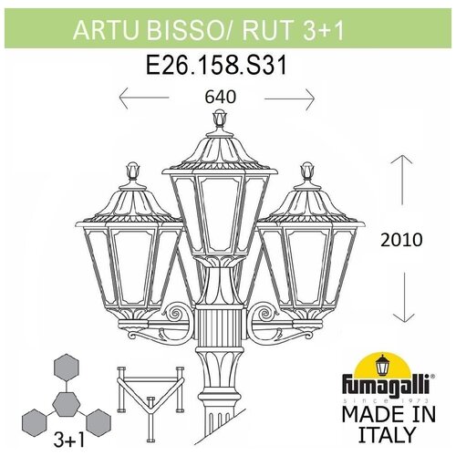  52490  Fumagalli Rut E26.158.S31.VXF1R