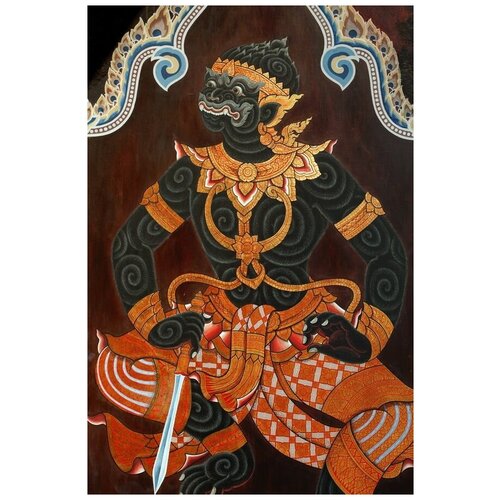  1340     (Ramayana) 30. x 45.