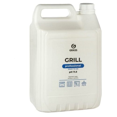  2529   Grass Grill Professional, 5.7 