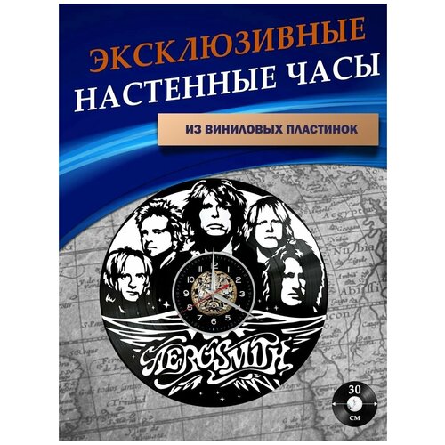  1301      - Aerosmith ( )