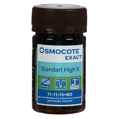  350   5139176 Osmocote Exact Standard, High K, 8-9   , NPK 11-11-18+, 50 