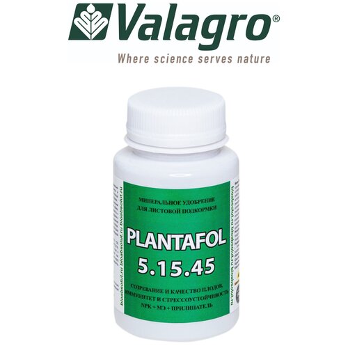  549     PLANTAFOL  NPK 5.15.45    , Valagro () , 150 