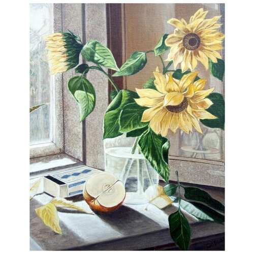  1750     (Sunflowers) 9 40. x 51.