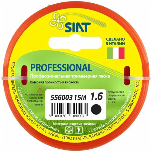  595 Siat    Professional. ,  1.6 ,  15  556003