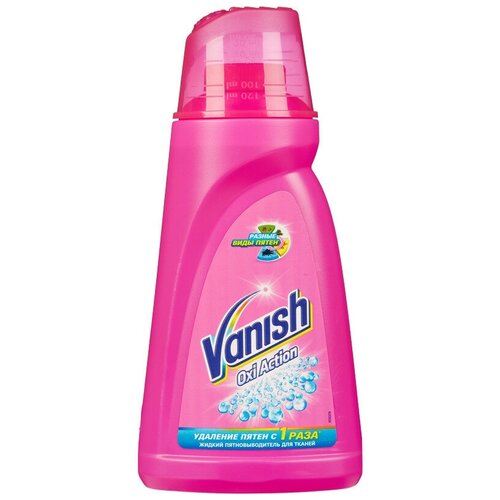  548  VANISH  1