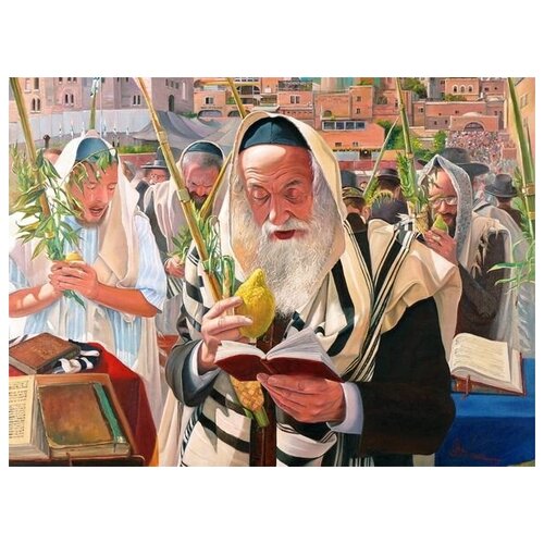  1260      (Reading the Torah) 41. x 30.