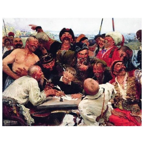  1210         (The Cossacks Writing a Letter to the Turkish Sultan)   39. x 30.