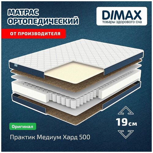  16936  Dimax    500 120x195